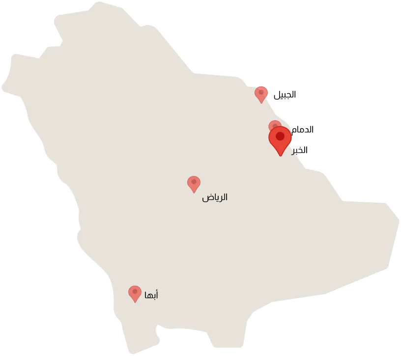 khobar-location-3x-ar